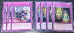 遊戯王　魔法の筒　（BE02）シークレット　4枚セット　＋おまけ