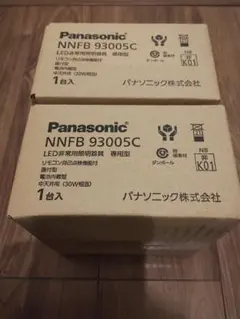 NNFB93005C Panasonic　パナソニック LED 非常用照明 2台