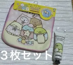 Item thumbnail for item 82d134c5-5a88-4c4f-b1b5-1da7ef4adbde