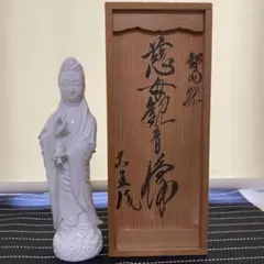 【再値下げ】鍋島焼　慈母観音像　大五作　共箱付き Yahoo!オークション -「鍋島 大五」の落札相場・落札価格
