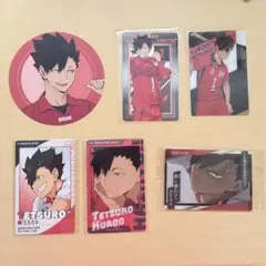 ハイキュー!! 黒尾鉄朗セット