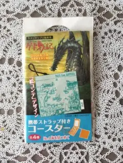 アサヒ飲料 ゲド戦記 携帯ストラップ付きコースター 海を見つめて