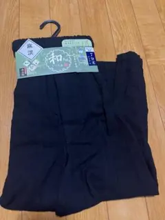 【新品】メンズステテコ7分丈 麻混 和素材ステテコ 綿・麻　後ポケット付き