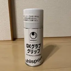 uhlsport GKグラブグリップ 200ml