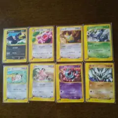 ポケモンカードe 8枚