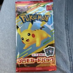 【新品未開封】マクドナルド　プロモカードパック