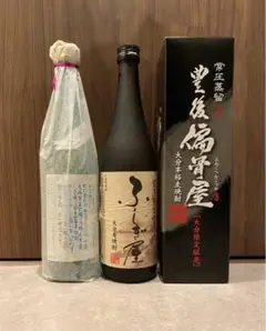 大分銘酒3点セット