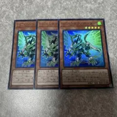遊戯王　コードエクスポーター　スーパー　3枚 670 ★