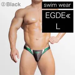 【Lsize】EGDE≪ DUAL スーパーローライズ競パン