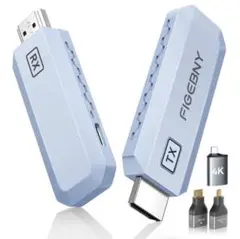 FIGEBNY HDMI 無線 ワイヤレス HDMI 送受信機セット