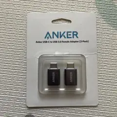 ANKER USB-C to USB 3.0 変換アダプタ 2個セット