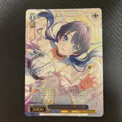 2025年最新】村野さやか secの人気アイテム - メルカリ