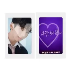 BOYS PLANET ゆめき トレカ プラネットカード ボイプラ2