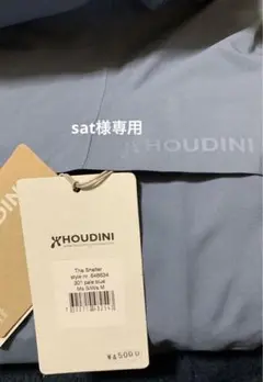 HOUDINI The Shelter ザ シェルター