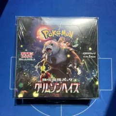 クリムゾンヘイズ 1BOX 新品未開封シュリンク付き