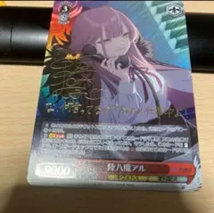 2025年最新】陸八魔アル サインの人気アイテム - メルカリ