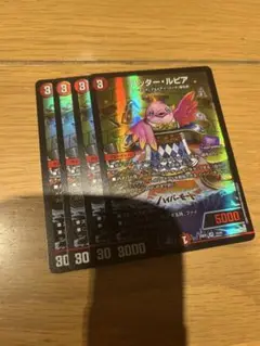 即日発送 デュエルマスターズ ハッタールピア 4枚