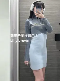 Lily Brown ジップアップミニワンピース グレー