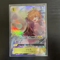 リリス　受け継がれる意思　Rパラレル