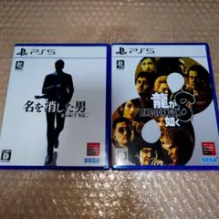 PS5 龍が如く8 龍が如く7外伝
