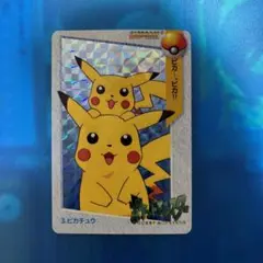 ポケモンカードダス 3 アニメコレクション