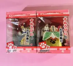 スヌーピー　お正月飾り　２個　SNOOPY