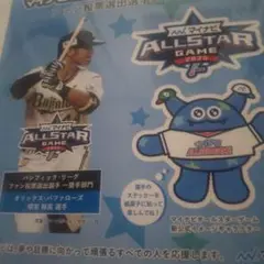 マイナビALL-STAR GAME 2025 ステッカー オリックス頓宮選手