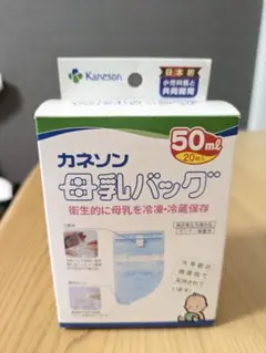 カネソン 母乳バッグ 50ml 13枚