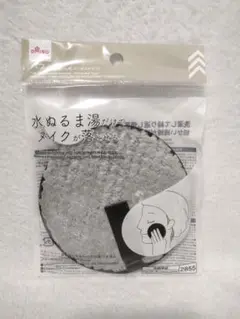 Item thumbnail for item 3e570892-20ef-40a2-a8d5-37a48db50110