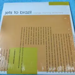 jets to brazil/orange rhyming dictionary