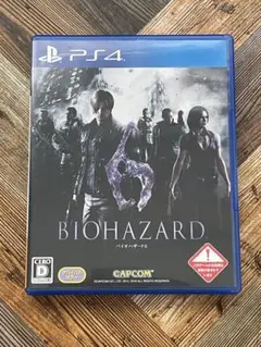 バイオハザード6 PS4