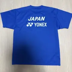 専用