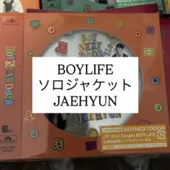 BOYNEXTDOOR JP 2nd single BOYLIFE ジェヒョン