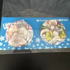 LOVE STAGE!! 缶バッジセット　龍馬&泉水 ver. アニメ放送開始