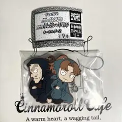 忍たま乱太郎 でふぉラバ！ キーホルダー2 山田伝蔵 山田利吉 ガチャガチャ