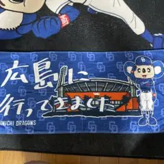 中日ドラゴンズ 応援タオル