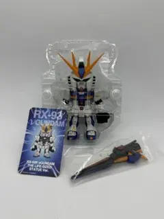 （２箱）即購入⭕（新品未開封）QMSV　νガンダム＆サザビー　中国 QMSV mini「サザビー」＆「νガンダム」中国大陸限定で発売