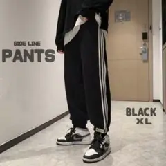 【新品】メンズ サイドラインスウェットパンツ XL ブラック 男女兼用