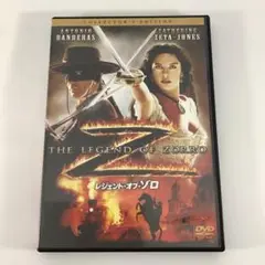 セル盤DVD レジェンド・オブ・ゾロ コレクターズ・エディション　　　3FDR