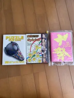 関ジャニ∞ Spirits!! 十祭 puzzle2009 DVD3セット