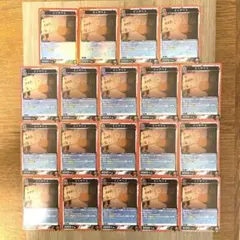 【19枚セット】 エリザベス R ユニオンアリーナ ユニアリ カード トレカ