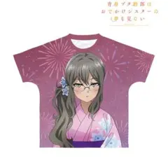 青ブタ　双葉理央 　フルグラフィック Tシャツ　新品　レディース　メンズ　浴衣