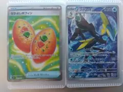 なかよしボフィン SR おまけ付き