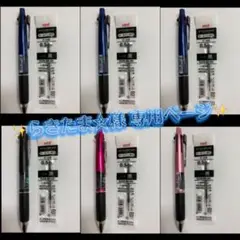 ジェットストリーム4&1