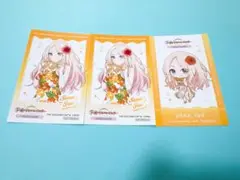 学マス 学園アイドルマスター スイパラ スイーツパラダイス 特典 十王星南は