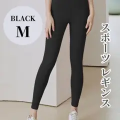 【新品】ヨガパンツ レギンス M スパッツ スポーツ ハイウエスト