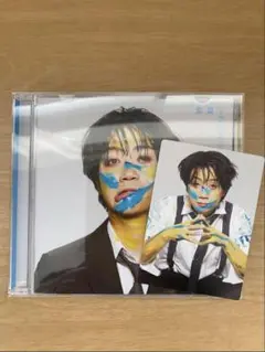 コムドットゆうま トライエラー CD
