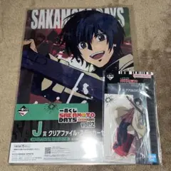 サカモトデイズ 一番くじ ファイル アクスタ 南雲 2点セット