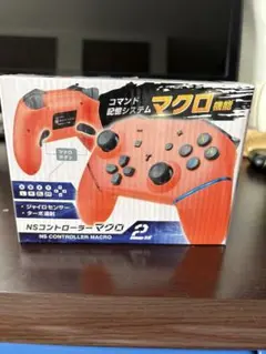 Nintendo Switchコントローラー　ワイヤレスコントローラー