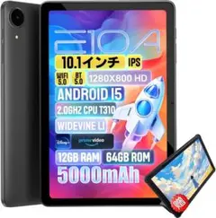 Android 15 タブレット 10インチ Wi-fiモデル